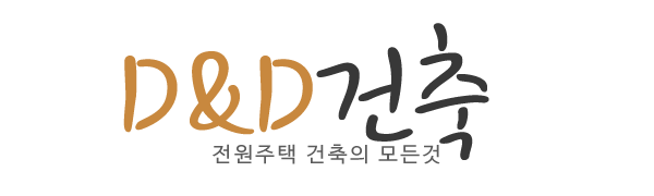 D&D건축_로고