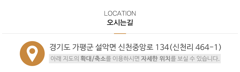 D&D건축_상단_주소